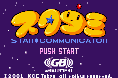 Sutakomi - Star Communicator Title Screen
